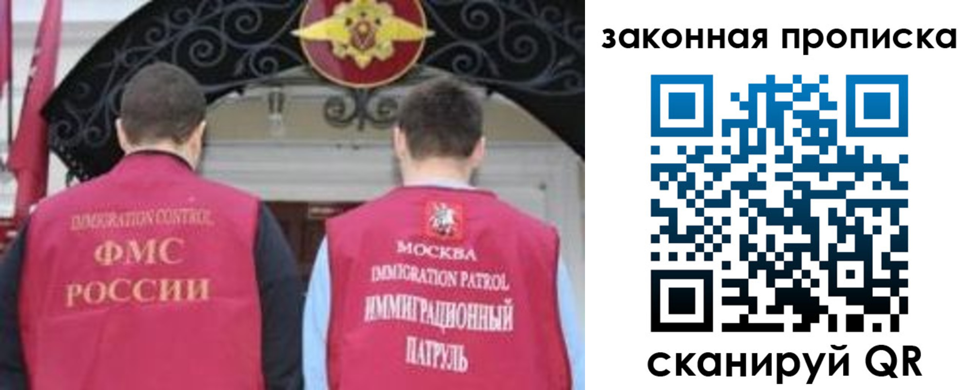 временная регистрация гарантия в Курске