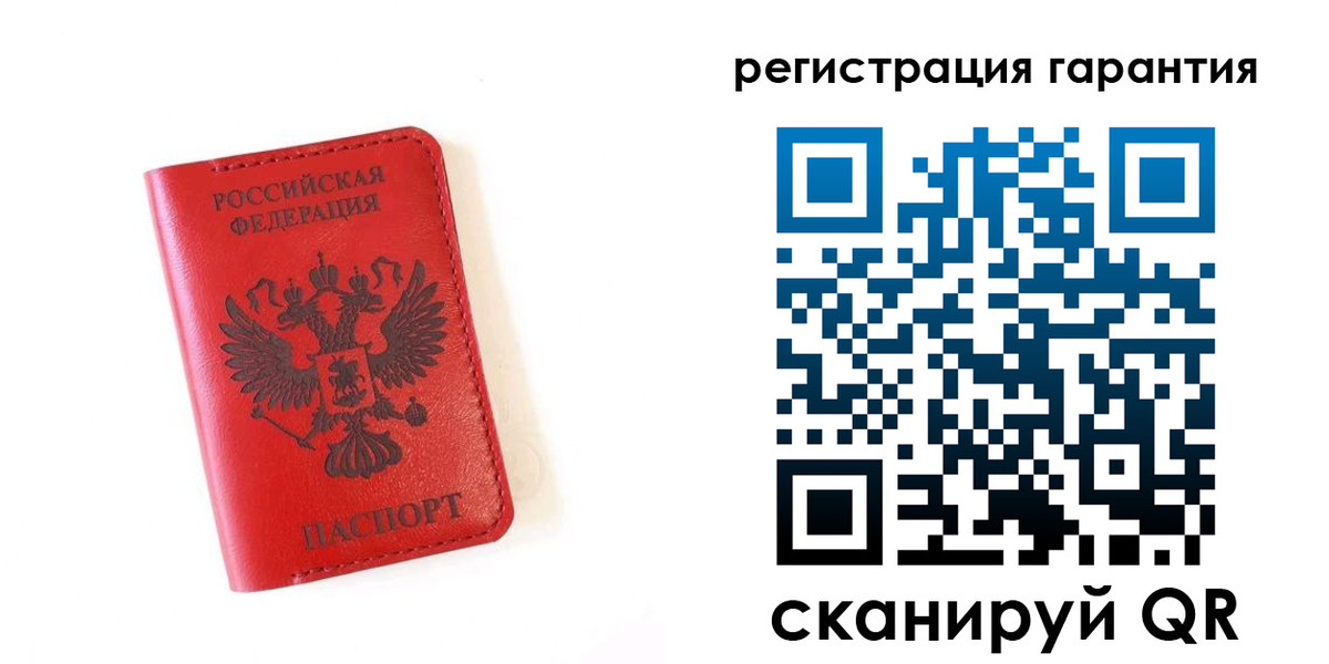 временная регистрация для школы в Курске